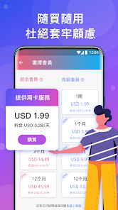 快连lets官网一个月多少钱android下载效果预览图